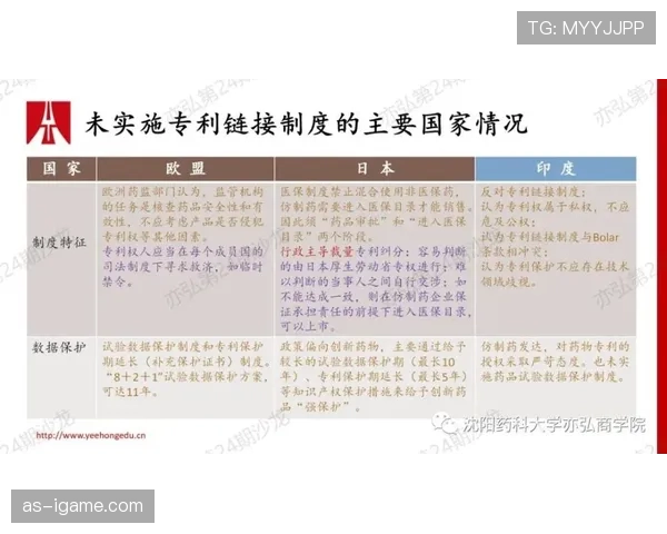 加时赛规则详解：关键判定标准与比赛影响分析
