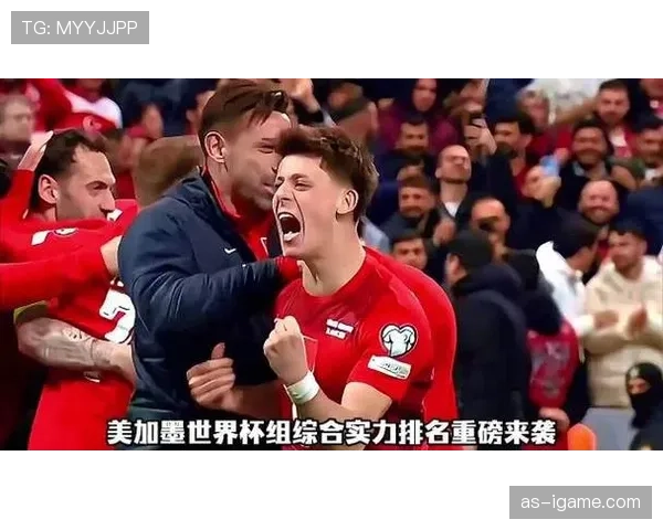 世界杯D组谁会成为惊喜球队