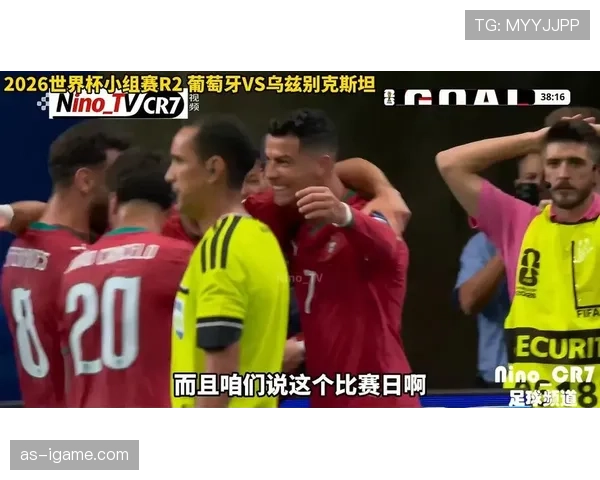 C罗41岁双响，葡萄牙5-0乌兹别克斯坦刷新老将纪录